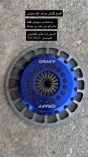كلتش للاندكروزر 98_2007 6سلندر
