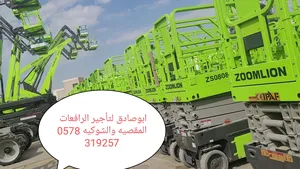 Factories Equipments . New1