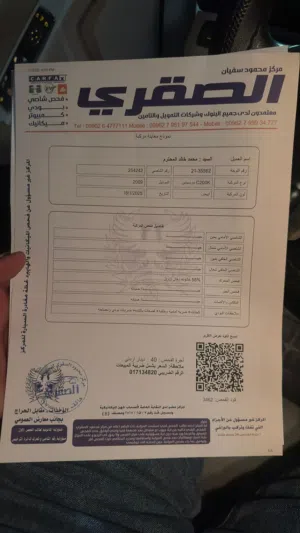 مرسيدس 2009