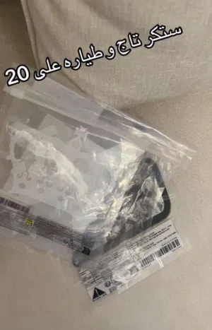 اكسسوارات كوقو للبيع ب 200