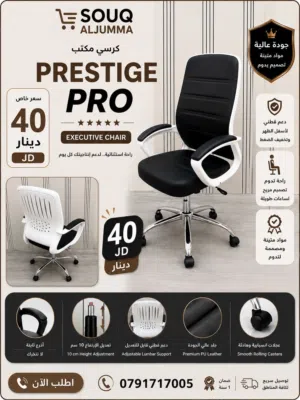 Assistant Chair  كرسي مساعد مكتبي فاخر راحة وأناقة بتصميم عصري يناسب كل المكاتب والشركات!