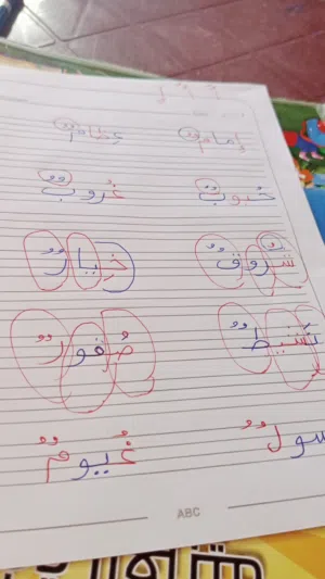 تأسيس على سلسلة
