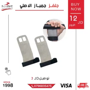 قفازات جمباز خفيفة ومريحة مصممة لحماية اليدين يمنحك الراحة القصوى والثبات أثناء التمارين