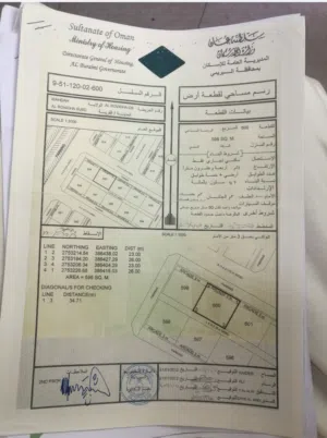 Commercial Land for Sale in Buraimi Mahdah