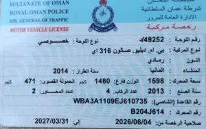 BMW 316i موديل 2014  1600 سي سي رياضيه نظيفه واقتصاديه