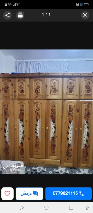 نشتري جميع الحاجات وثاث بيوت وشقاق باالكامل