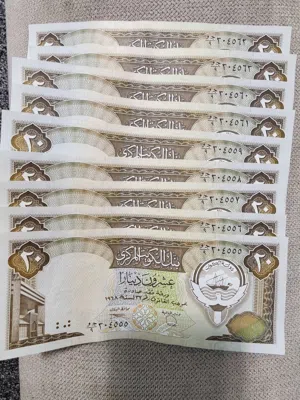 عملات كويتية الإصدار الثالث 1968