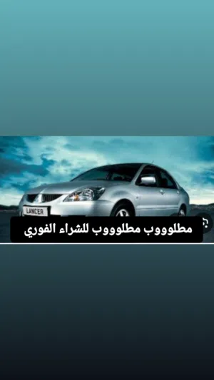 Used Mitsubishi Lancer in Amman