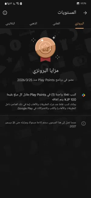 الصلاة و السلام على أشرف المرسلين حساب للبيع نقاط التشغيل للبيع أمريكية   شكراً جزيلاًمع السلامةمع خ