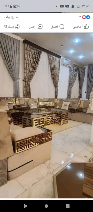 ‏أثاث غرف جلوس ‏.‏ جديد‏1