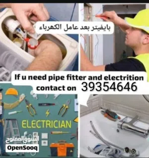 Electrician and plumbing service all Bahrain maintenance work 24 over service