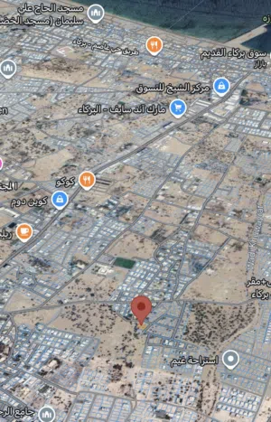 اراضي بمواقع مميزه جاهزه للبناء في بركاء بجميع الخدمات
