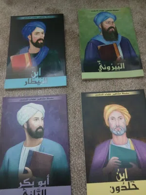 تشكيلة كتب متنوعة