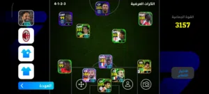 بيس للبيع