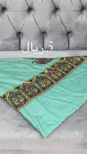مصاره سوبر ترمه
