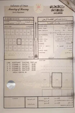 سكنية مرتفعات المطار الدقم
