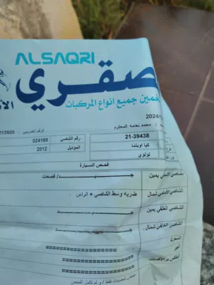 Used Kia K5 in Irbid