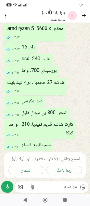 حاسبة نظيفة كلش