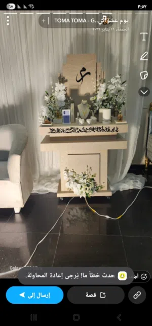 عربه ملكه نظيفه جديده