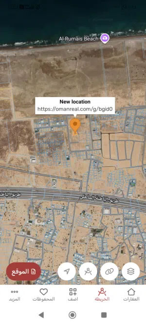Residential Land for Sale in Al Batinah Barka