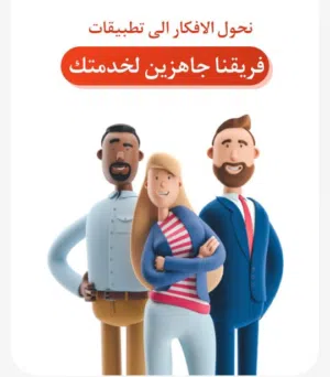 تصميم تطبيقات 