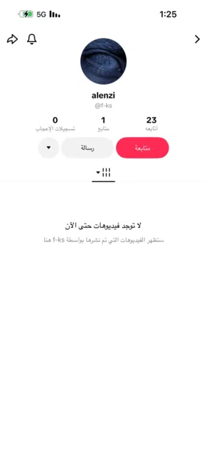 حسابات تيك توك ثنائيه وثلاثيه + حساب رباعي اختصار مطير 50k
