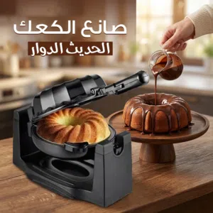 صانعه القهوه الكهربائيه