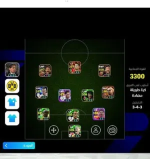 compte FIFA