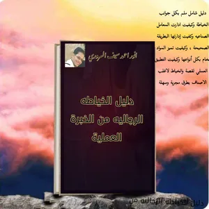 ‏دورات تدريبية ‏.‏ أخرى‏3
