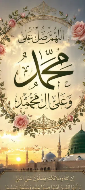 Saif 