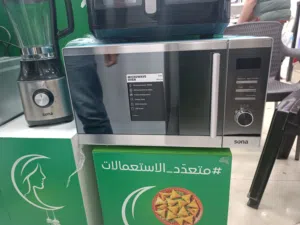 عرض نااار على ميكرويف سونا موديل 2025 ..... 34 لتر سلفر