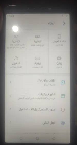الاسم itell  شاشة جديدة بتريه جديدة  خالي من العيوب  السعر 230 و ساهل  ربي يبارك في رزق الجميع