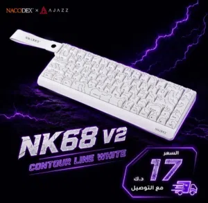 كيبورد Nk68 v2