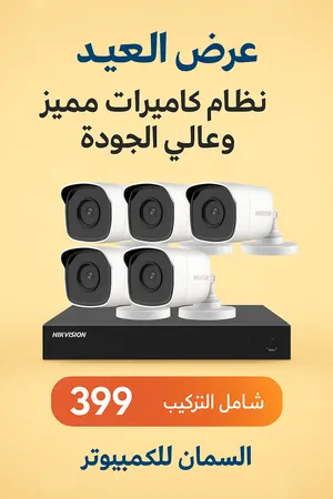 ‏كاميرات مراقبة‏2