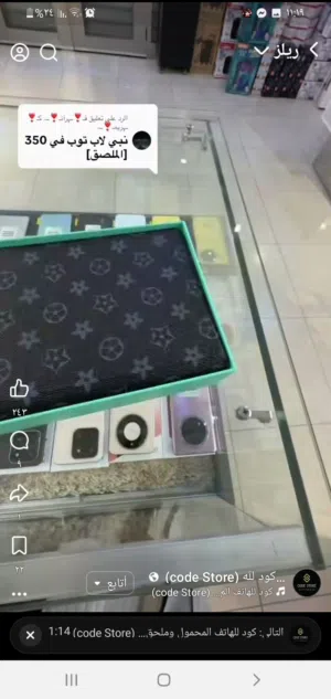 مطلوب ايباد مستعمل نص نص في حدود 600