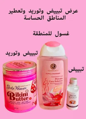 عرض العناية الشاملة للمناطق الحساسة – تفتيح، توريد، وتعطير بنتيجة تثقين بيهه  إذا تعانين من غمقان