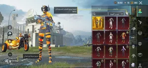‏ببجي‏0