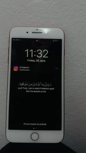 ما فيو اي اشي قابل للتفاوض