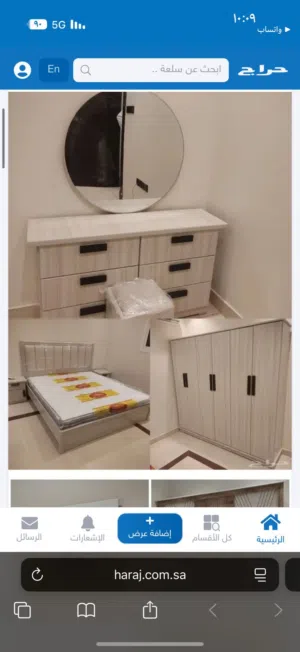 غرف نوم مودرن جديده جاهز وتفصيل