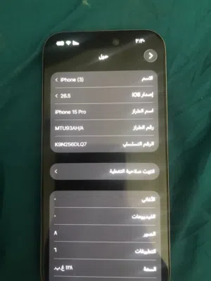 Apple iPhone 15 Pro 128 GB in Amman