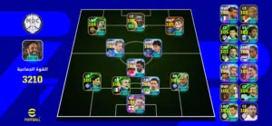 حساب بيس فول اقرا الوصف