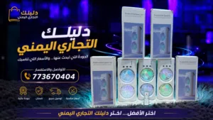 الحر مزعج؟ والكهرباء لا تكفي؟  مروحة الرش الذكية المتحركة تمنحك هواءً منعشًا ورذاذًا باردًا أينما كن