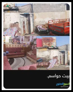 بيت حواسم للبيع