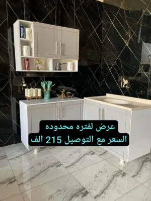 كاونترات خشب mdf بسعر الجملة عرض خاص لفتره محدوده