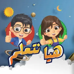 معلمة تأسيس ومنهج