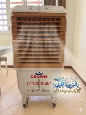 مكيف كراون 6 الف وحدة متحرك الضمان 3 سنوات التوصيل داخل أم درمان وبحري والخرطوم
