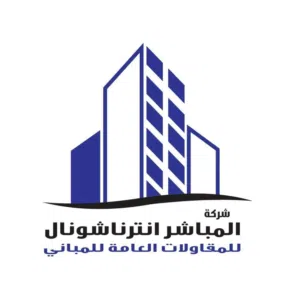 Almubasher Intl 