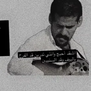 عباد الجوهر 