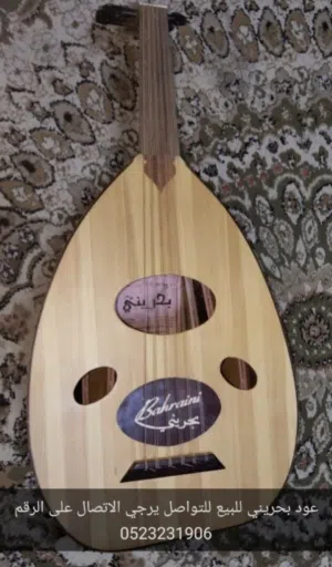 اللات موسيقيه للبيع