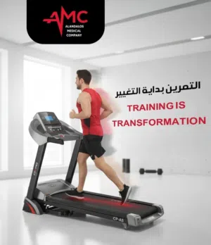 شركة الأندلس تقدم لكم اجهزة المشي الرياضية